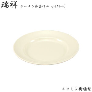 GebN [ 󂯎M  M^ 8C` N[ No.26AK  [ 󂯎M X[vM {iI y v Ɩp