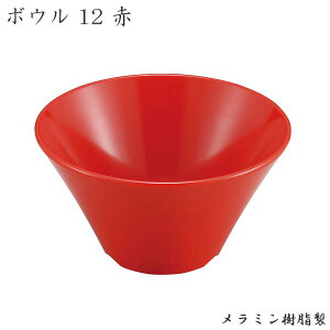 エンテック ボウル12 赤 SP-86R 中華 麺 盛りつけ レッド ラーメン うどん そば 本格的 軽い 業務用