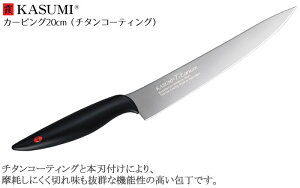 X~J}  KASUMI `^jE J[rO 20cm O[ 20020/GR `^R[eBO  ߂       ؂ꖡ  i Mtg JX~