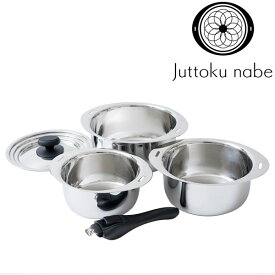 【8月上旬（8日？）頃入荷予定】十得鍋 セットアイテム(JN-ST-1)着脱式ソースパン(16cm・18cm・20cm)【IH対応】キッチン アルミ 片手鍋 3層構造 モダン おしゃれ 省スペース コンパクト デザイン ギフト【日本製】