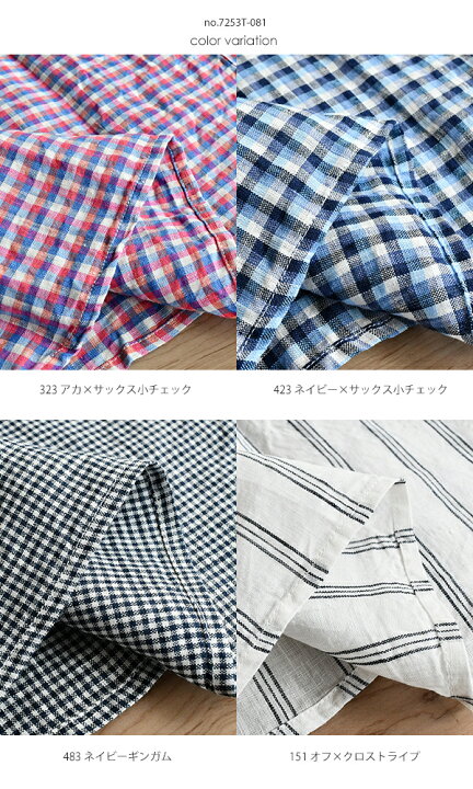 楽天市場】NATURAL LAUNDRY 先染めリネンファーマーシャツ : ラ・エール