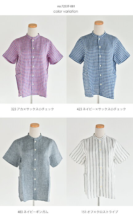 楽天市場】NATURAL LAUNDRY 先染めリネンファーマーシャツ : ラ・エール
