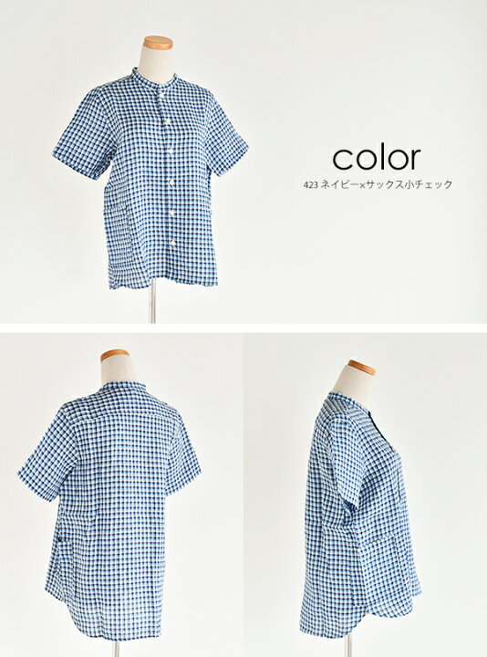 楽天市場】NATURAL LAUNDRY 先染めリネンファーマーシャツ : ラ・エール