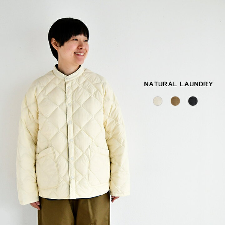 楽天市場】NATURAL LAUNDRY 20Dダウンリバーススタンドジャケット : ラ 