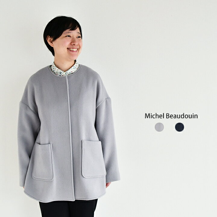 楽天市場】Michel Beaudouin スーパー100二重織ライトノーカラーコート  