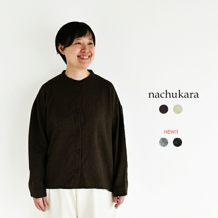 楽天市場】【SALE 40%OFF】nachukara ビエラバックバルーンブラウス 