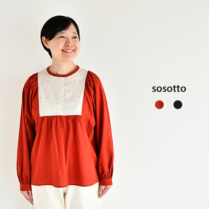 楽天市場】【SALE 40%OFF】sosotto ビエラ×LIBERTYビブヨーク切替 