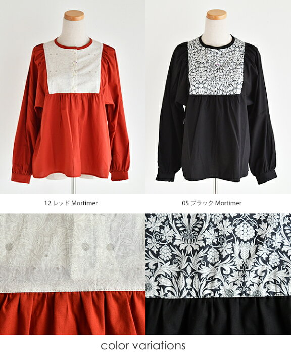 楽天市場】【SALE 40%OFF】sosotto ビエラ×LIBERTYビブヨーク切替 