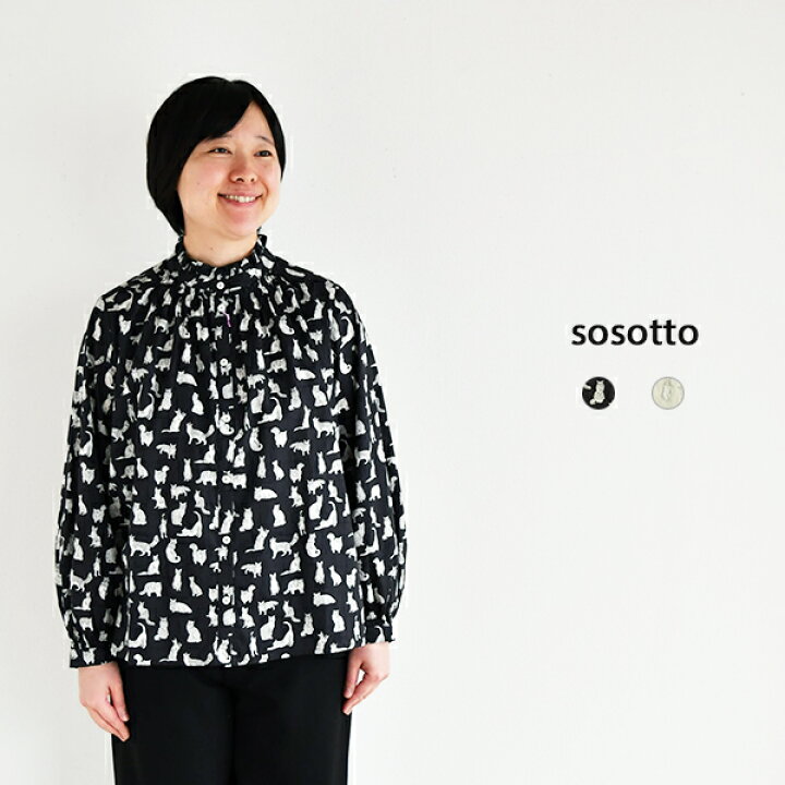 楽天市場】sosotto LIBERTYタナローンフリル衿ゴムシャーリング