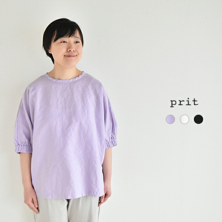 楽天市場】【SALE 30%OFF】prit リネンコットンシーチング5分袖ゴム 