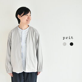 【SALE 20%OFF】prit 60/1トリコットトッパーコクーンジャケット