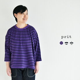 prit 30/1リサイクルムラ糸天竺ボーダー7分袖ワイドTシャツ