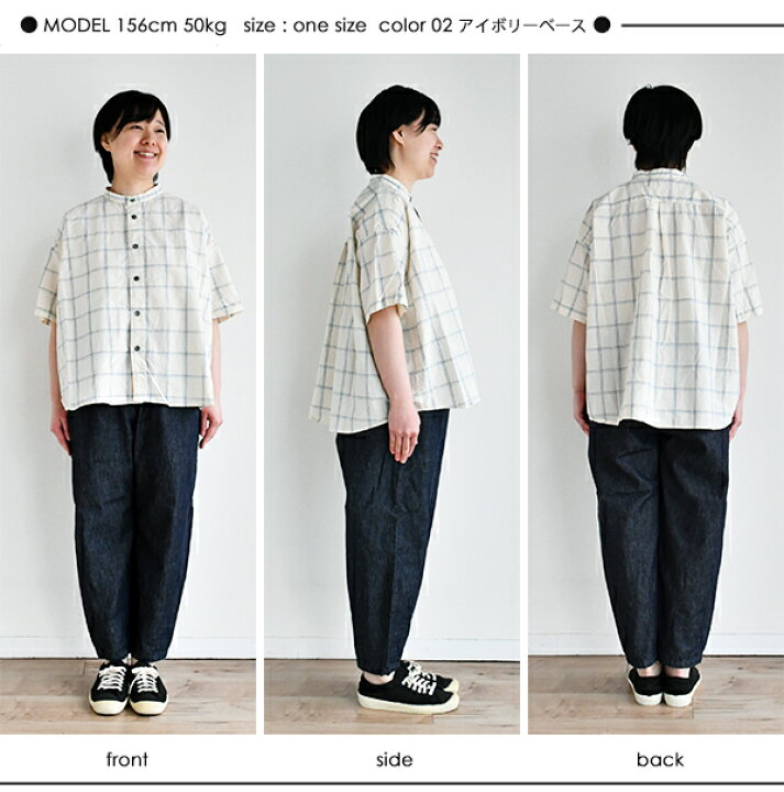 楽天市場】prit 30/1綿麻ウィンドウペンチェック5分袖スタンドカラー 