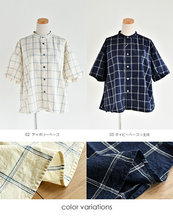 楽天市場】prit 30/1綿麻ウィンドウペンチェック5分袖スタンドカラー 