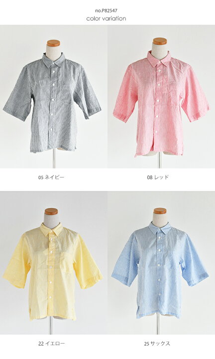 楽天市場】【SALE 40%OFF】prit コットンリネンバレストライプ5分袖 