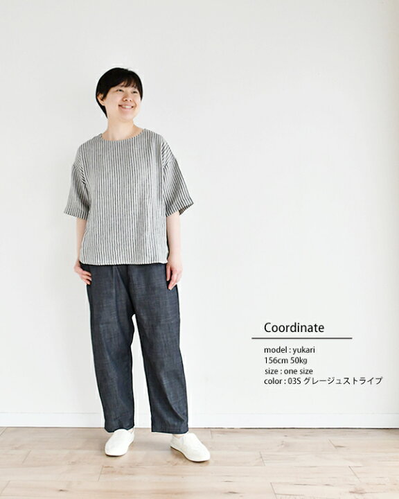 楽天市場】【SALE 30%OFF】prit 60/1フレンチリネン平織5分袖プル 