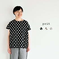 楽天市場】prit ドルマンスリーブの通販