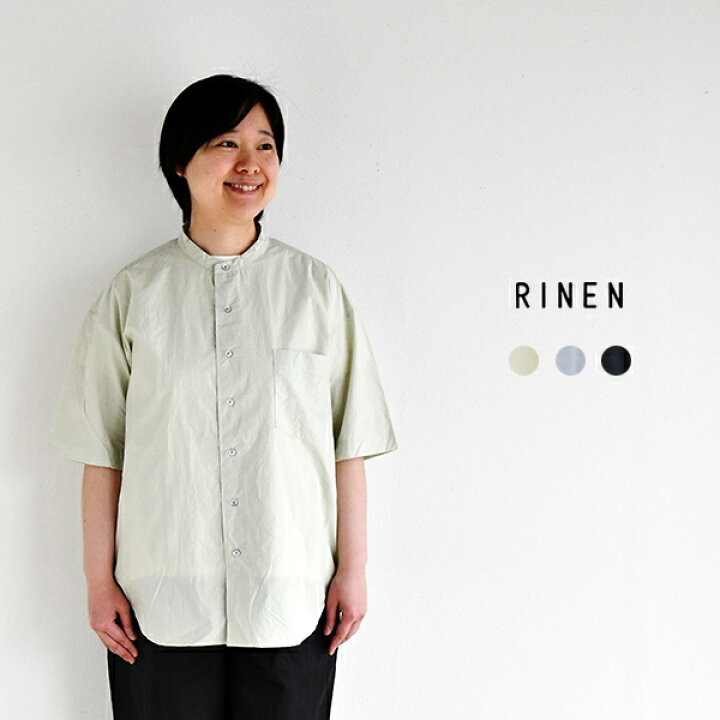楽天市場】【SALE 30%OFF】RINEN 80/1タイプライター半袖スタンド 