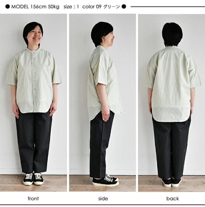 楽天市場】【SALE 30%OFF】RINEN 80/1タイプライター半袖スタンド