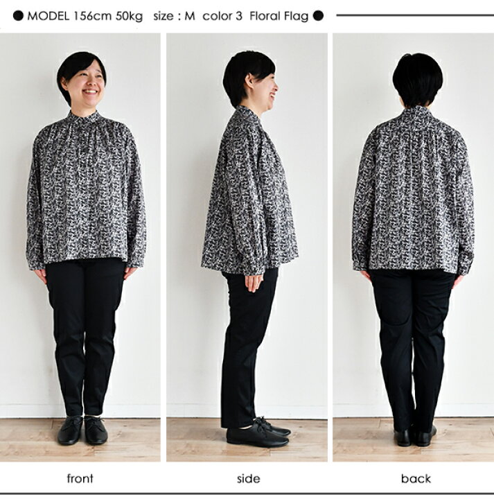楽天市場】【SALE 30%OFF】amherst リバティプリントダブルカラー