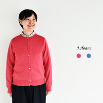 くるみボタン j sloane カーディガン New Arrival J Sloane リバティくるみボタンカーディガン grasol Home 浜の町 grasol Nagasaki Stores レディースセレクトショップ ジラソル 長崎市