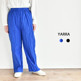 YARRA クリンクルストレートパンツ