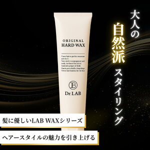 n[hbNX wAbNX Y fB[X y̓Zbg  グz yVv[ŗz Rh X^CO Dr.LAB ORIGINAL HARD WAX