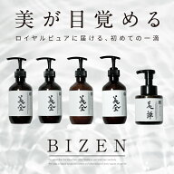 【 送料無料 】美全 シャンプー トリートメント 髪質改善 美容師監修 サロン専売級 フムスエキス ケラチ…