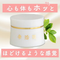 楽天市場】若返り クリームの通販