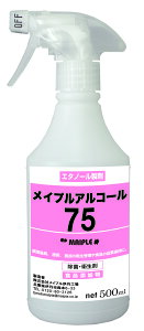 CvAR[75 500mlXv[^CvAR[75xۃAR[Xv[