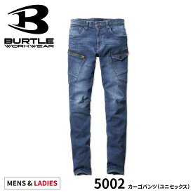 『BURTLE 5002 カーゴパンツ(ユニセックス) 5001SERIES』[作業服 作業着 ワークウェア パンツ ズボン オシャレ かっこいい メンズ レディース 男性 女性 ユニセックス バートル BURTLE ラボワークス lab-works　ストレッチ　]