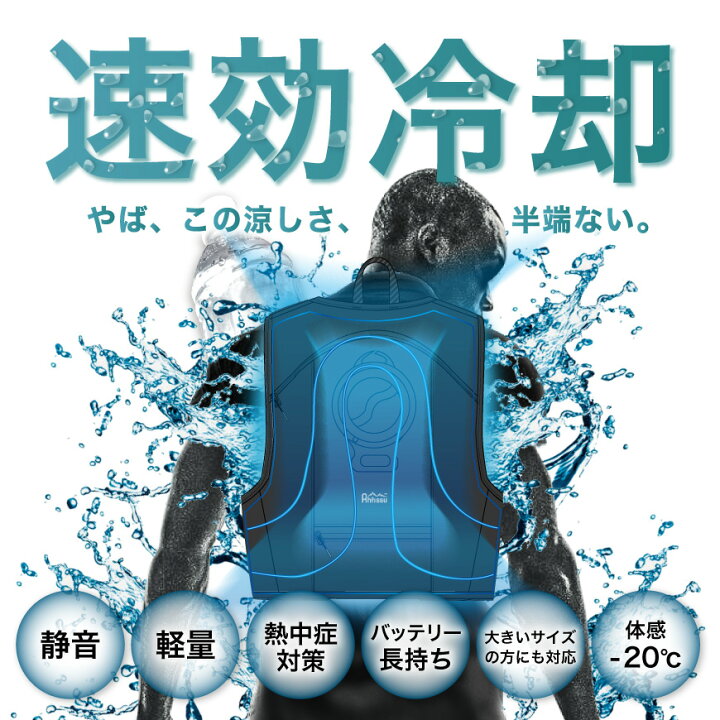 楽天市場】[ 180日保証付！ ]Ah!ISSU ICW001 アイスウォーター 