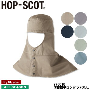 wHOP-SCOT nږXqO coȂ 770010 COTTON 100 SERIESx[ƕ ƒ [NEFA Xq ƖX ڏoX 100 Mɋ ΂ɋ n Y j fB[X  jp jZbNX 