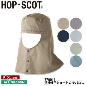 wHOP-SCOT nږXqV[g coȂ 770011 COTTON 100 SERIESx[ƕ ƒ [NEFA Xq ƖX ڏoX 100 Mɋ ΂ɋ n Y j fB[X  jp jZb
