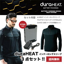 楽天市場】ドッグマン バッテリー 防寒の通販