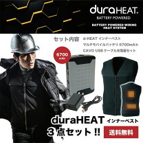 楽天市場】ドッグマン バッテリー 防寒の通販