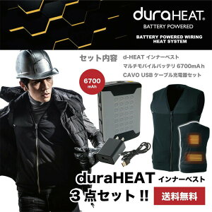 yzyƕ ΍z DOGMAN UR Di-VaiZ 8862 dura-HEAT Ci[xXg tZbg CUC Y ƒ hbO} fBoCX h Xgb` Ci[ xXg dMEFA obe[ 