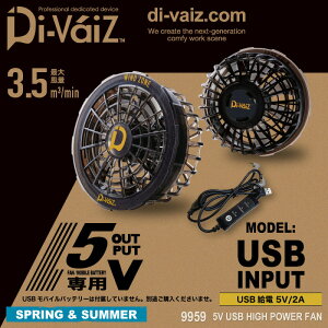 wDi-VaiZ 9959 5V USBpnCp[t@{5V USBpXCb`tϋvڑUSBP[u tāx[󒲃EFA t@tEFA EFEFA t@ nCp[ foCX 2Zbg USBp oC