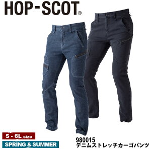 HOP-SCOT �f�j���X�g���b�`�J�[�S�p���c 980015 DENIM STRETCHI SERIES [��ƕ� ��ƒ� ���[�N�E�F�A �Y�{�� �p���c �J�[�S �A�E�g�h�A �����Y �j�� ���f�B�[�X ���� �j�����p ���j�Z�b�N�X �����Y�� ��