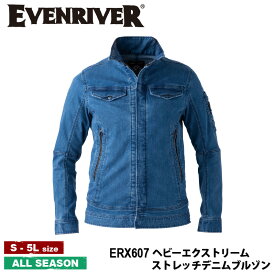 【送料無料】『EVENRIVER ヘビーエクストリームストレッチデニムブルゾン ERX607 X-TREME STRETCH DENIM SERIES』[作業服 作業着 ワークウェア 上着 ジャケット 長袖 デニム メンズ 男物 男性 EVENRIVER イーブン イーブンリバー ラボワークス lab-works]