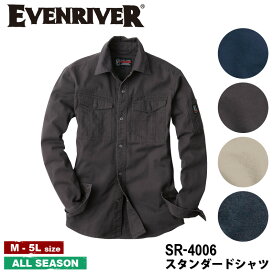 『EVENRIVER スタンダードシャツ SR-4006 STANDARD SERIES』[作業服 作業着 ワークウェア シャツ 長袖 メンズ 男物 男性 EVENRIVER イーブン イーブンリバー ラボワークス lab-works]