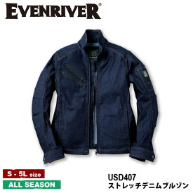 【送料無料】『EVENRIVER ストレッチデニムブルゾン USD407 』[作業服 作業着 ワークウェア メンズ 男性 EVENRIVER イーブン イーブンリバー ラボワークス lab-works]