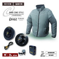 楽天市場】空調服 バッテリーdivaizの通販
