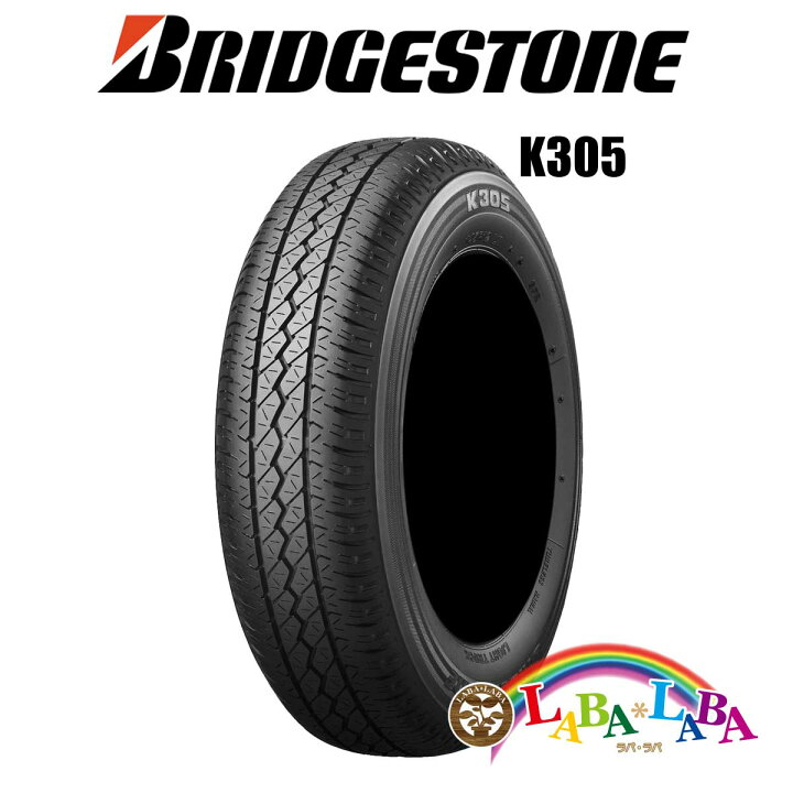 楽天市場】BRIDGESTONE ブリヂストン K305 145R12 8PR サマータイヤ 軽  