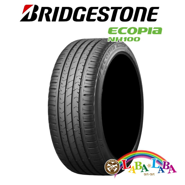 楽天市場】【期間限定☆エントリーでポイント5倍】BRIDGESTONE 
