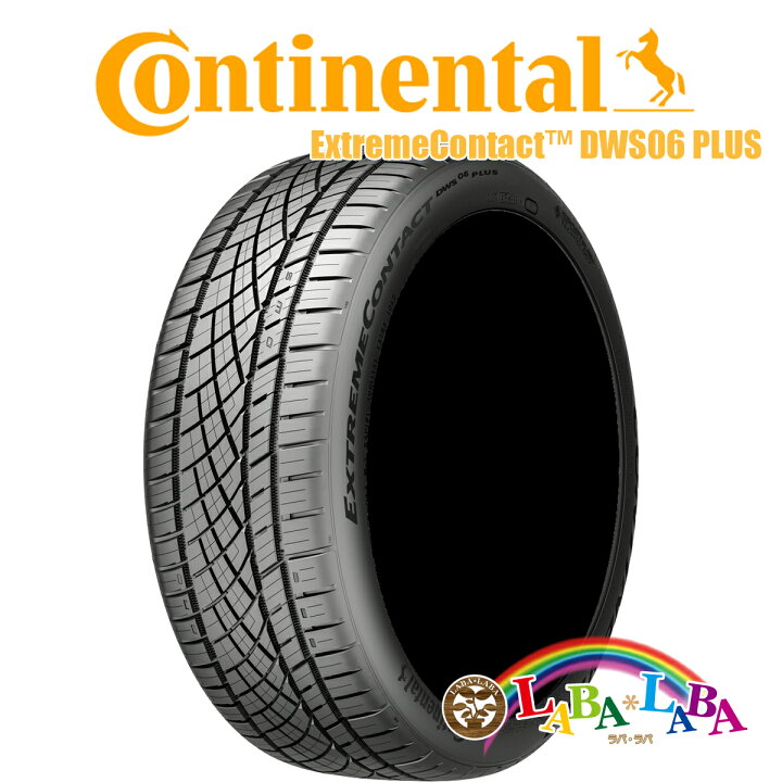 楽天市場】CONTINENTAL コンチネンタル ExtremeContact DWS06 PLUS 275 