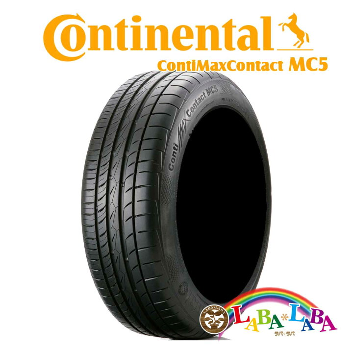 楽天市場】【期間限定☆エントリーでポイント5倍】CONTINENTAL 