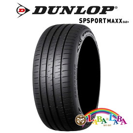 DUNLOP ダンロップ SP SPORT エスピースポーツ MAXX 060+ 225/55R17 101Y XL サマータイヤ