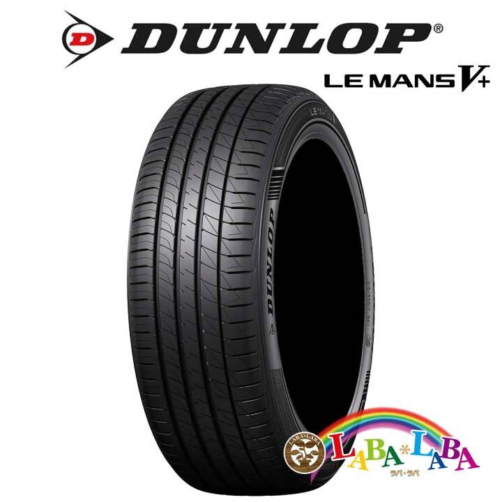 楽天市場】DUNLOP ダンロップ LE MANS V+ ルマン LM5+ 235/45R18 94W 
