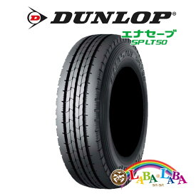 DUNLOP ダンロップ ENASAVE エナセーブ LT50 195/70R17.5 112/110L サマータイヤ LT バン